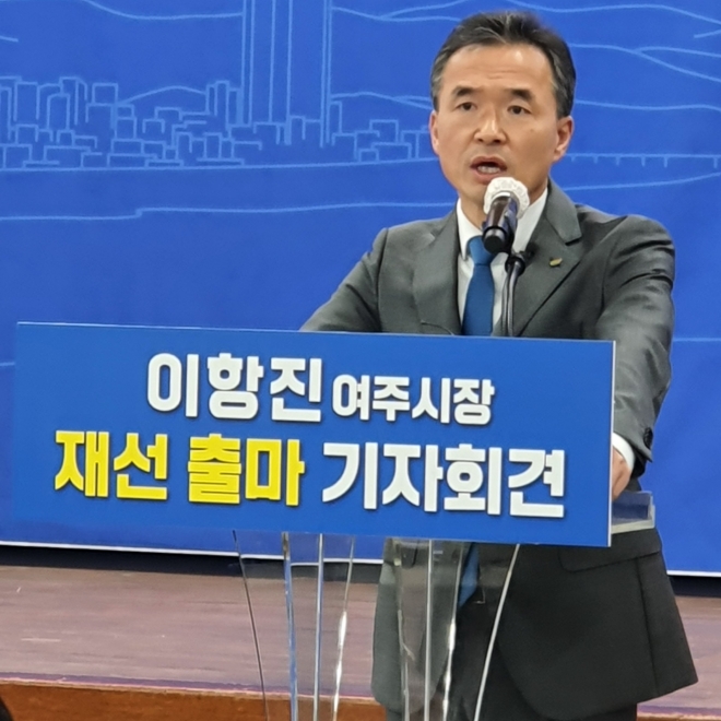 이항진 시장이 19일 기자회견에서 6월 지방선거에 재선 출마 의사를 밝히고 있다. 