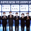 충청권, 대구·경북, 광주·전남도 ‘속도’