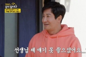 10년전 사업실패한 이훈 “빚 30억에 반지하 생활…이제 끝 보여”