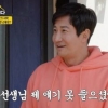 10년전 사업실패한 이훈 “빚 30억에 반지하 생활…이제 끝 보여”