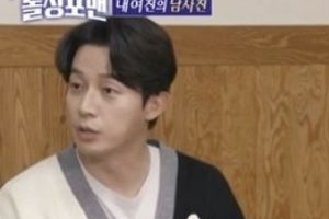 허경환 “50살에 김지민과 결혼 약속”…김준호 멱살