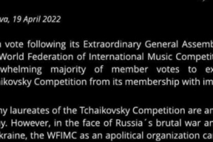 러시아 차이콥스키 콩쿠르, 우크라이나 사태로 ‘국제 콩쿠르 연맹’ 회원 자격 박탈