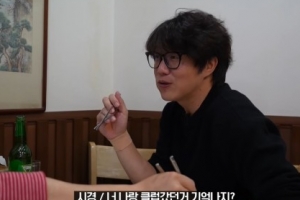 성시경 “클럽 갔다가 뽀뽀만 70번…좋은 데구나”