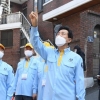 1인가구 밤길 안전 살핀다… 서울 ‘안심마을보안관’ 운영