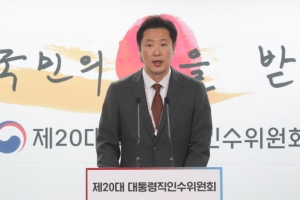 尹정부 “소상공인 빚·이자 줄인다”