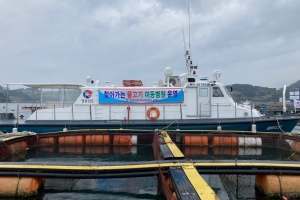 ‘물고기 이동병원 아세요‘...경남도 수산안전기술원 전국 최초 운영