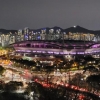 서울월드컵경기장, 해 진 후 보랏빛으로 물든다