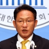 정의당 “검찰 수사권·조직 함께 분리”