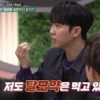 이승기, 탈모 고백 “탈모약 먹는 중…머리카락 가늘어져”