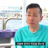 90년대 ‘아역계 원빈’, 동대문 노점상→어부 된 근황 “연매출 2~30억이었지만…”