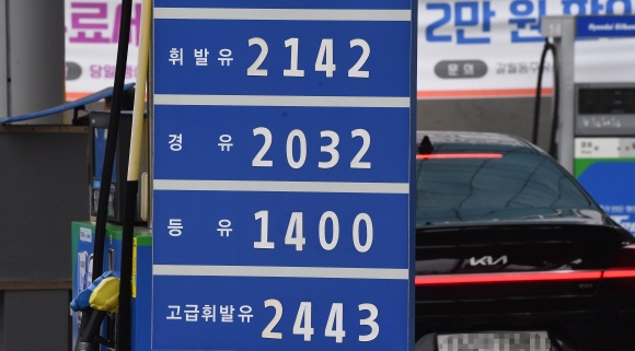 전국휘발유 가격이 4주째 하락하고 있는 가운데 서울시내 한 주유소에서 운전자가 주유를 하고 있다. 2022. 4. 24 안주영 전문기자