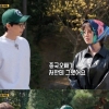 유재석 “김종국, 마음 잘 정리해야”… 송지효에 뭐랬길래