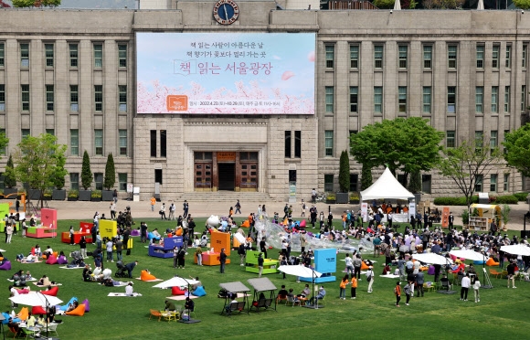 선별검사소 없애고 ‘책 읽는 서울광장’