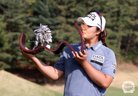 유해란이 24일 경남 김해 가야 컨트리클럽에서 열린 한국여자프로골프(KLPGA) 투어 넥센·세인트나인 마스터즈에서 최종 합계 16언더파 272타로 우승한 뒤 트로피에 입을 맞추고 있다. 유해란은 지난해 11월 시즌 마지막 대회에서 우승한 이후 약 5개월 만에 통산 5승째를 신고했다. KLPGA 제공