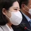 박지현 “조국·정경심, 자녀 입시 비리 사과해야”