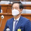 [속보] ‘파행’ 한덕수 청문회, 새달 2~3일로…여야 일정변경 합의