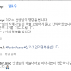 김규리, 고 이외수 추모 “지혜가 담긴 책들 소중하게 간직할 것”