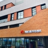 구로구, ‘주민 복합 공간’ 개봉2동 주민센터 신청사 업무 개시