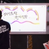[서울포토] 제19회 대한민국 교육박람회...“칠판도 스마트시대”