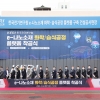 KERI에 국내 최대 규모 전기 신소재 기술 개발 플랫폼 착공