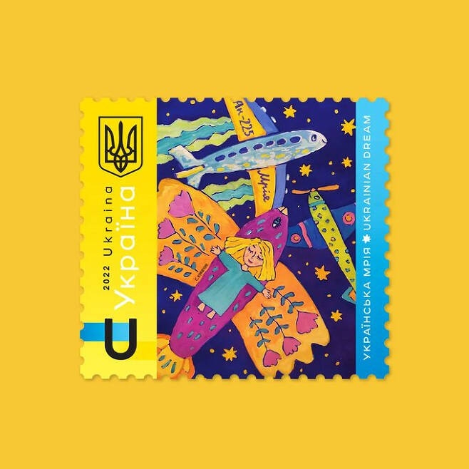 세계 최대의 항공기 ‘안토노프-225 므리야(Mriya)’를 기억하기 위해 우크라이나 우정 당국이 발행 예정인 기념 우표의 모습. 우크라이나 우정 당국 트위터