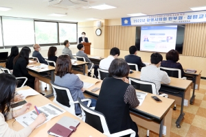 광명시의회, 공직자 청렴교육 실시