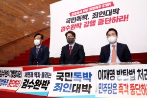 [사설] 野 필리버스터에 회기쪼개기로 입법독주하는 巨與