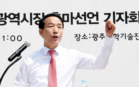 주기환 국민의힘 후보. 연합뉴스