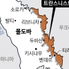 몰도바 ‘친러 반군지역’ 연쇄 폭발… “우크라 배후”vs “러 가짜 깃발”