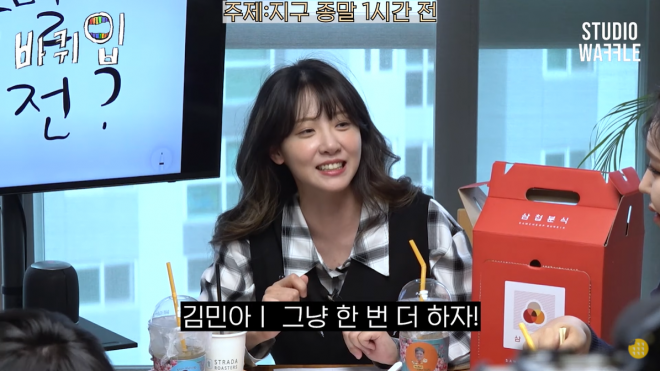 스튜디오 와플 유튜브 캡처