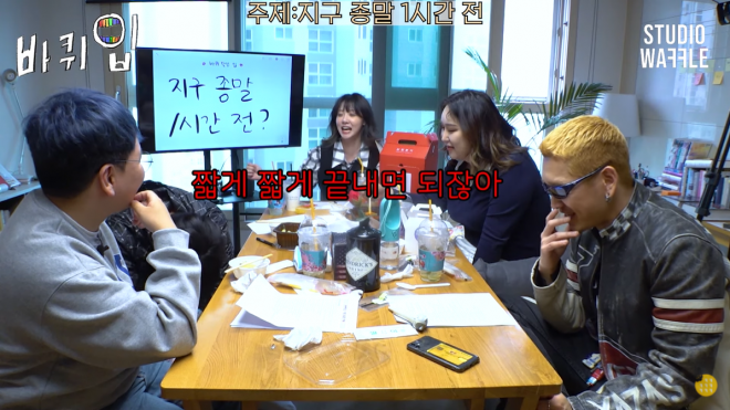 스튜디오 와플 유튜브 캡처