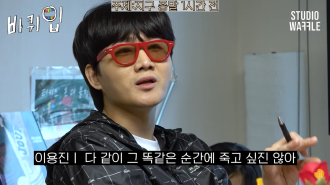 스튜디오 와플 유튜브 캡처