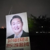 박상학 대표, 윤석열 당선인 사진 포함한 대북 전단 100만 장 살포