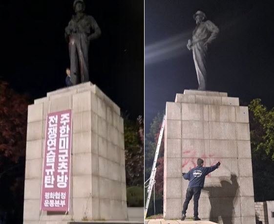 반미성향 단체인 평화협정운동본부 회원 A(60)씨가 28일 오전 2시 50분께 인천시 중구 송학동 자유공원 내 맥아더 동상에 낙서를 하는 등 훼손하고 있다. 2022.4.28 평화협정운동본부 페이스북 캡처