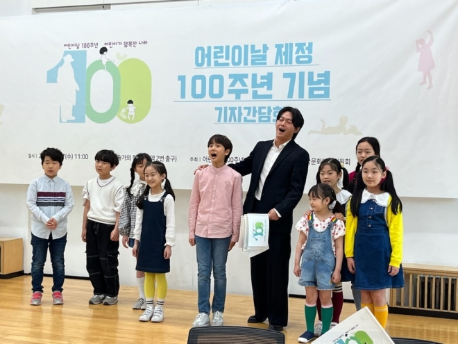 27일 서울 종로구 예술가의 집에서 열린 어린이날 제정 100주년 기념 기자간담회에서 어린이 공연 ‘사랑의선물’ 출연자들이 어린이해방선언 퍼포먼스를 하고 있다. 어린이날 100주년 기념사업단 제공