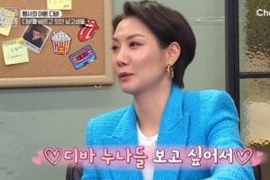 ‘디바’ 비키 “과거 행사서 남고생 수백명이 몸 만져…”