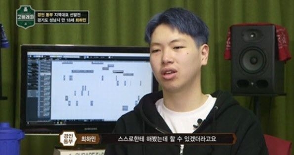 고등래퍼' 최하민, 9세 남아 성추행 인정… “몸이 아파서” | 서울신문