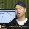 ‘고등래퍼’ 최하민, 9세 남아 성추행 인정… “몸이 아파서”