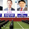 “지역 인재 육성, 광주발전 원동력 된다”