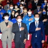 민주, 靑에 국무회의 연기 요청…국힘 “역사에 죄 짓는 것”