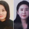 서울 안심귀가스카우트, 성범죄 혐의 60대 붙잡아