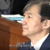 조국 사태 다룬 ‘그대가 조국’…개봉 첫날 예매율 3위