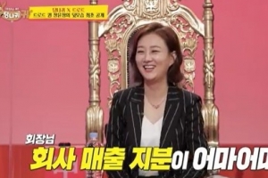 장윤정, 걸어다니는 중소기업…“그래서 회장님”