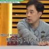 ‘탁구 전설’ 유남규, 승부욕에 데스노트 작성…“선배 이름 쓰고 ‘죽인다’ 적어”