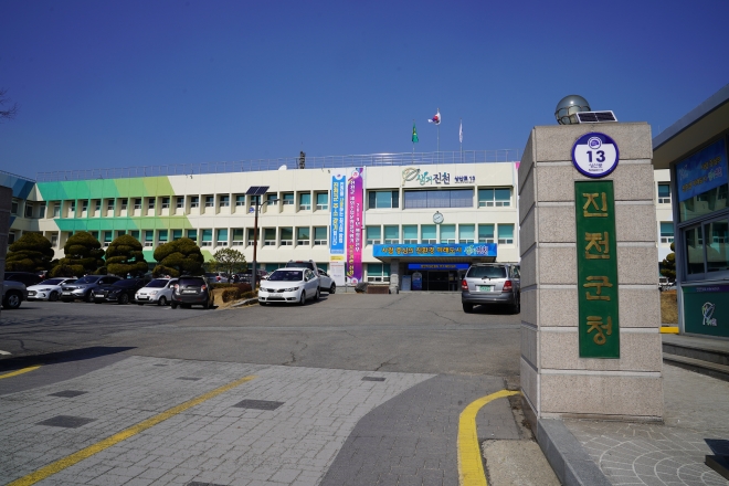 공공언어 바로쓰기 사업을 추진하는 진천군청.