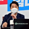 “민감한 시기”…경상국립대, 학생 반발에 이준석 초청강연 취소