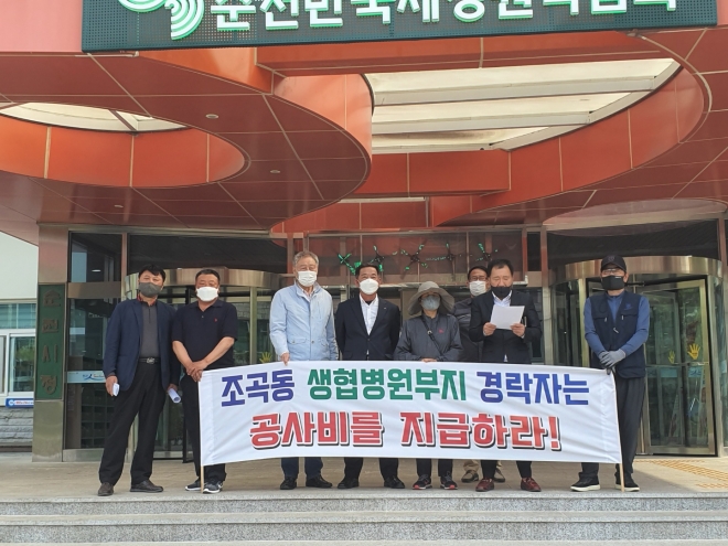 순천생협병원 현장 근로자들이 2일 기자회견을 열고 “생협병원 건물주인 오하근 후보는 피해자 100여명에 대한 공사비 12억여원을 보상하라”며 “시민들에게 억울함을 알리는 집회 등을 계속 할 것이다”고 주장했다. 