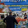 ‘고물가 폭탄’에 흔들리는 한국 경제