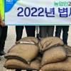 광주 임곡농협, 조합원 대상 ‘볍씨 종자소독’