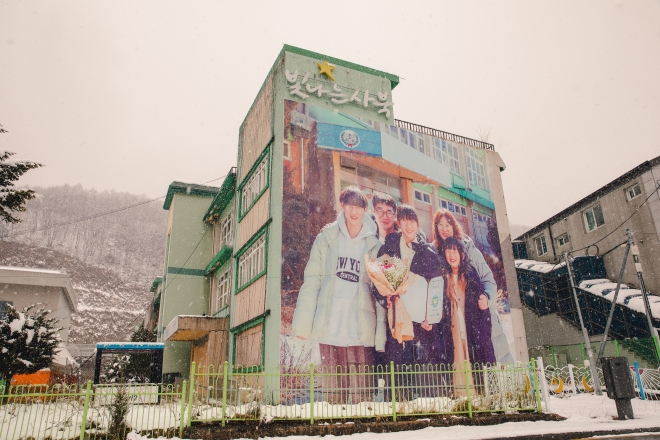 문닫은 사북초등학교 건물에서 이뤄진 예술 프로젝트 ‘잘가 사북초등학교’에 전시된 이혜진씨의 야외 대형 사진 작품.